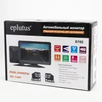 Видеорегистратор Монитор с 2 камерами Eplutus D705