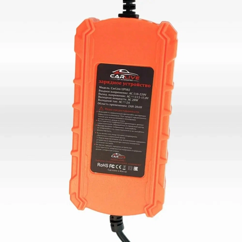 Пуско-зарядное устройство CARLIVE UPS02 Пуско-зарядное устройство CARLIVE UPS02