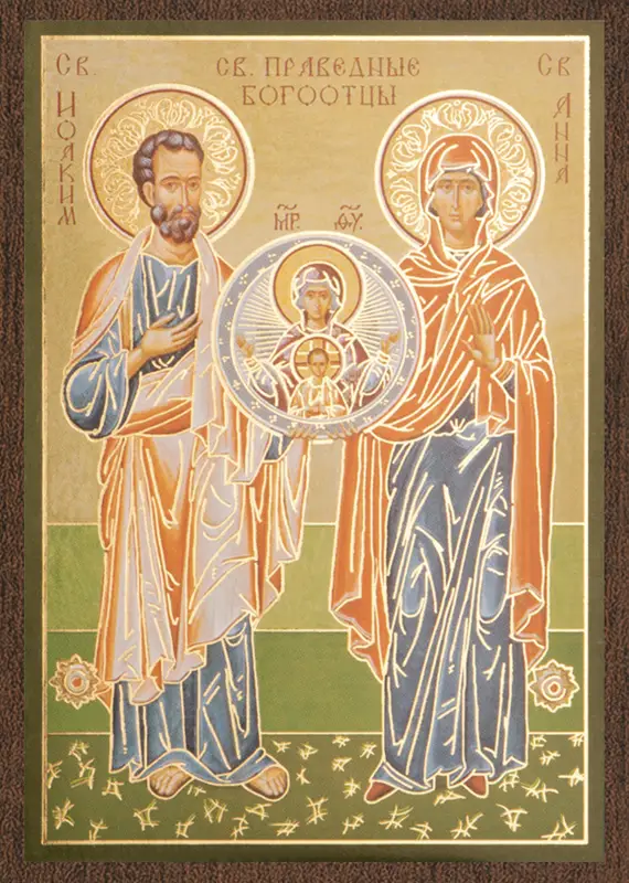 Икона "Иоаким и Анна Праведные" 6х9 на МДФ-6
