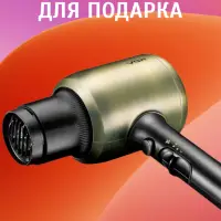 Фен для волос VGR V-453