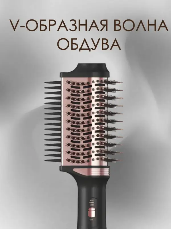 Расческа Щетка Фен IPARAH P-262 Расческа Щетка Фен IPARAH P-262