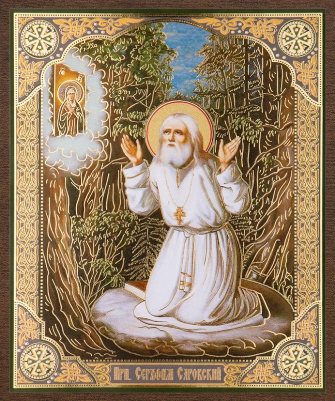 Икона "Серафим Саровский" на камне, 10х12 на МДФ-6