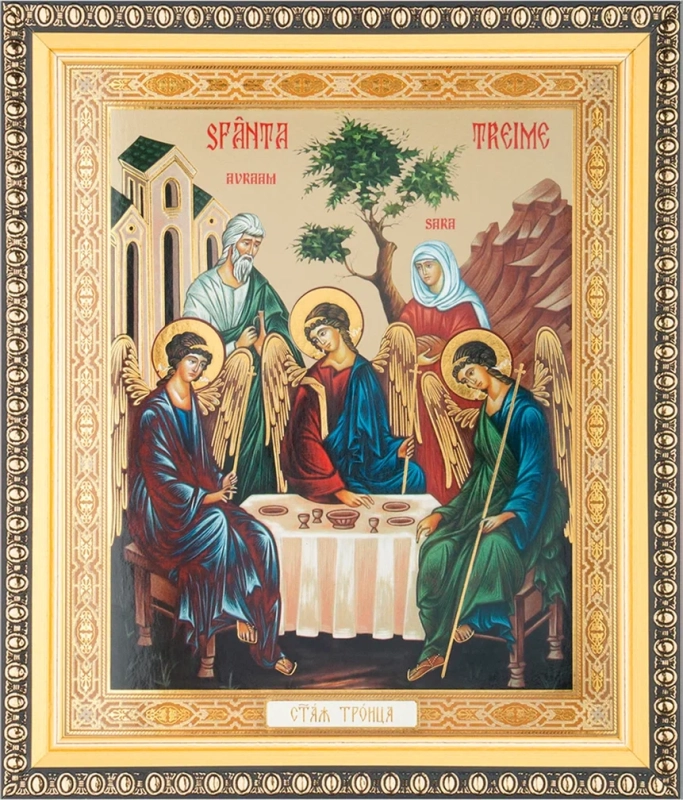 Икона "Святая Троица" (Гостеприимство Авраама) 15х18 в раме 18х21