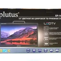 Телевизор портативный с TV-приемником Eplutus EP-147TD Телевизор портативный с TV-приемником Eplutus EP-147TD