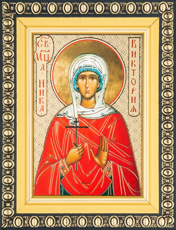 Икона "Ника (Виктория) Коринфская" 6х9 в раме 8х11