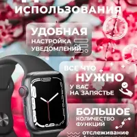 Смарт Часы 7 серии Черные Смарт Часы 7 серии Черные