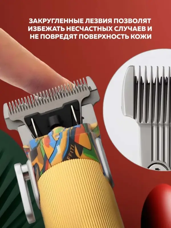 Триммер для стрижки волос KEMEI KM-MAX5086