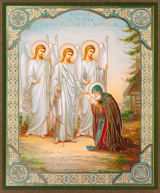 Икона "Явление Св.Троицы Александру Свирскому" 15х18 на МДФ-6