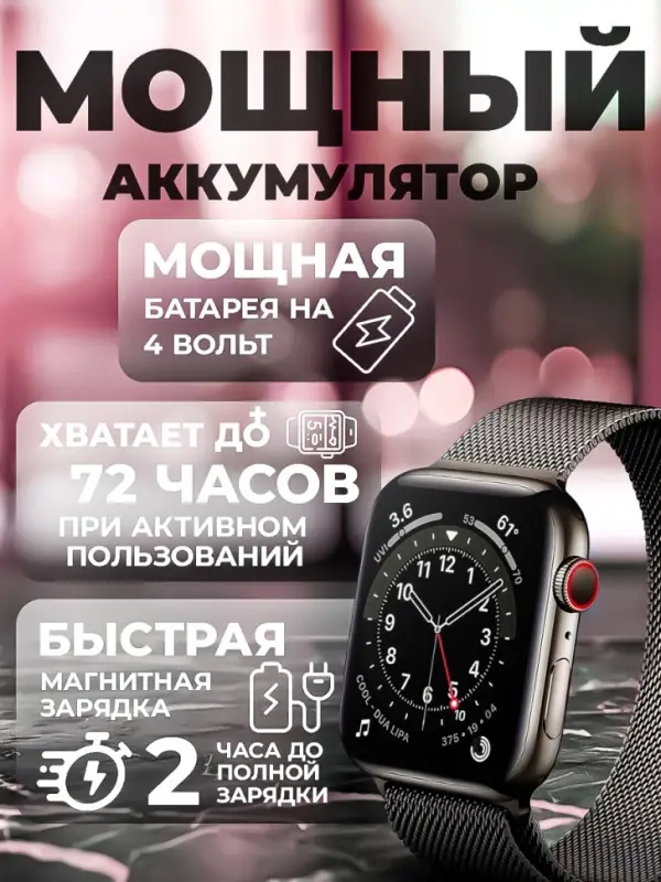 Смарт часы X8 PRO Черные Смарт часы X8 PRO Черные