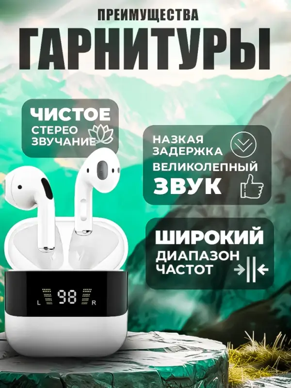 Наушники беспроводные MIVO MT-07 Наушники беспроводные MIVO MT-07