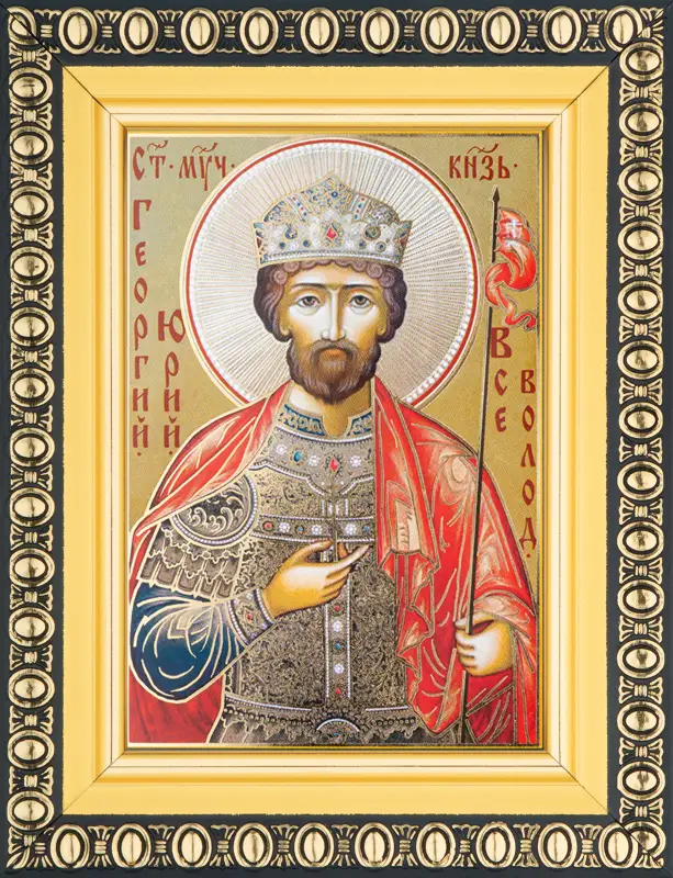 Икона "Юрий Всеволодович" 6х9 в раме 8х11