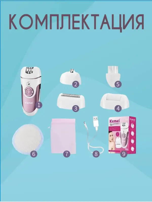Эпилятор 4в1 Kemei KM-1307 Эпилятор 4в1 Kemei KM-1307
