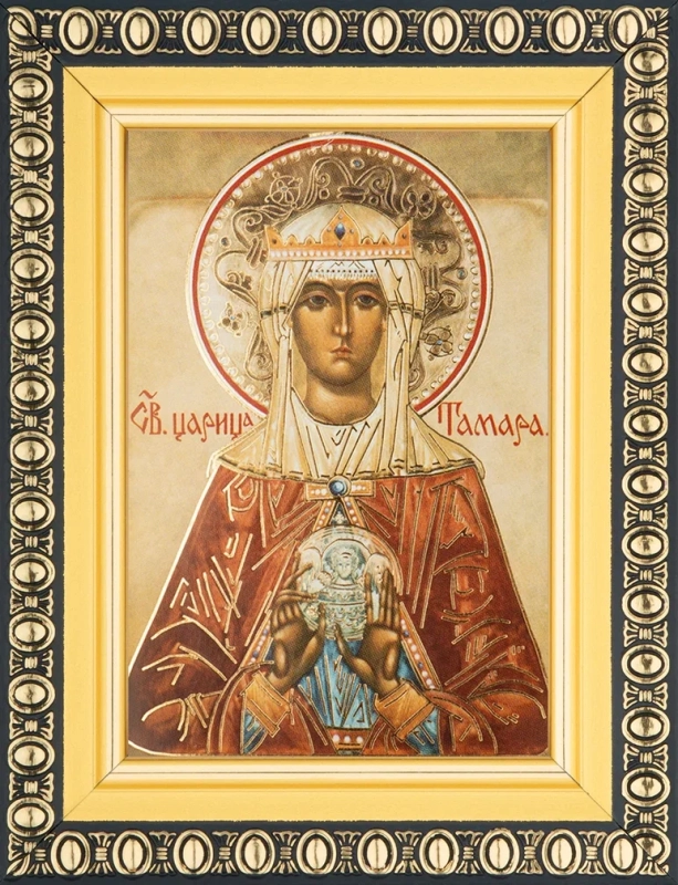 Икона "Тамара Святая Царица" 6х9 в раме 8х11