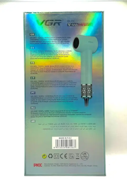 Фен для волос VGR V-446 Зеленый