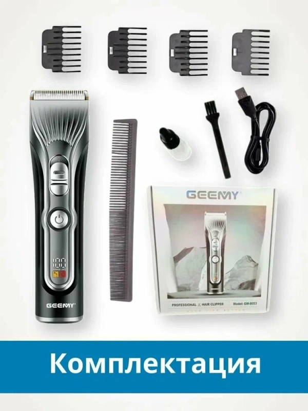 Машинка для стрижки волос Geemy GM-8053 Машинка для стрижки волос Geemy GM-8053
