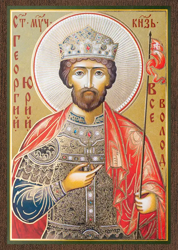 Икона "Юрий Всеволодович" 6х9 на МДФ-6