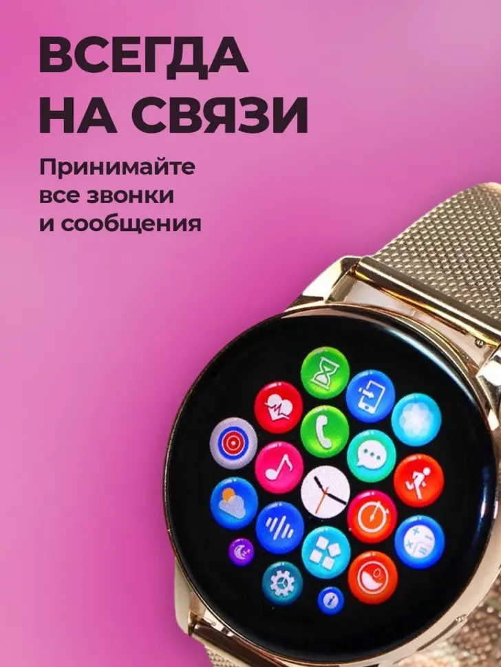 Смарт часы Женские G3 Pro Золото
