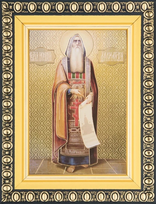 Икона "Исаакий Далматский" 6х9 в раме 8х11