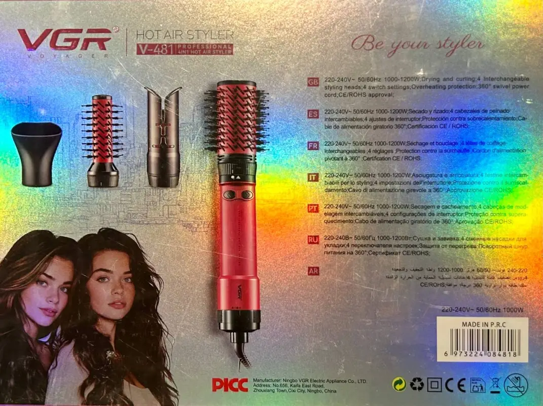 Расческа Щетка Фен Стайлер 4в1 VGR V-481 Розовая