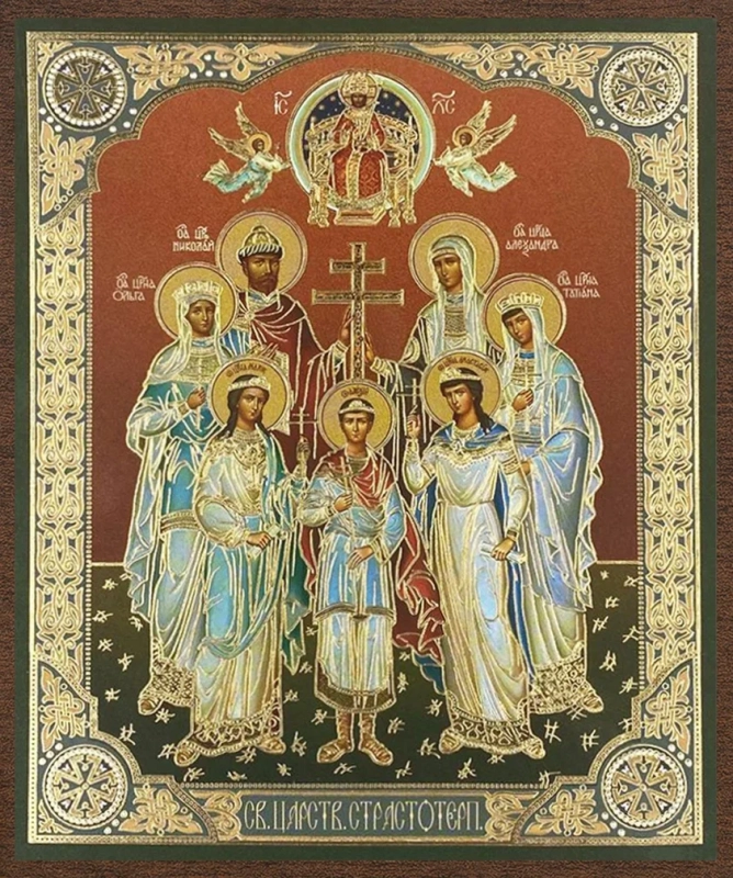 Икона "Царская семья Романовых" 10х12 на МДФ-6