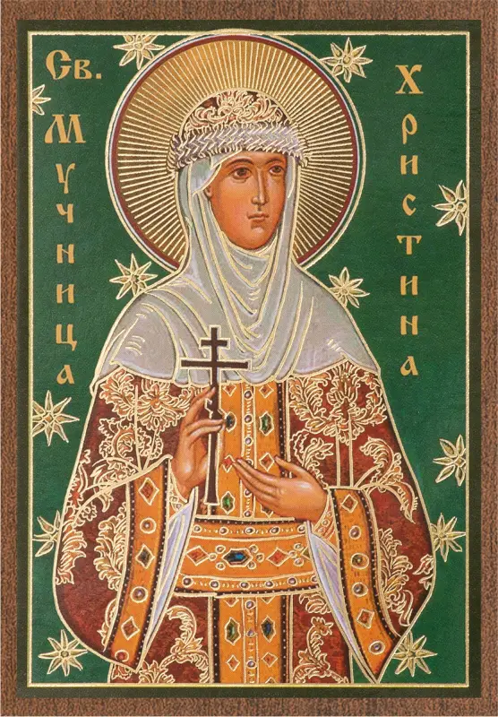 Икона "Христина Владимирская" 6х9 на МДФ-6