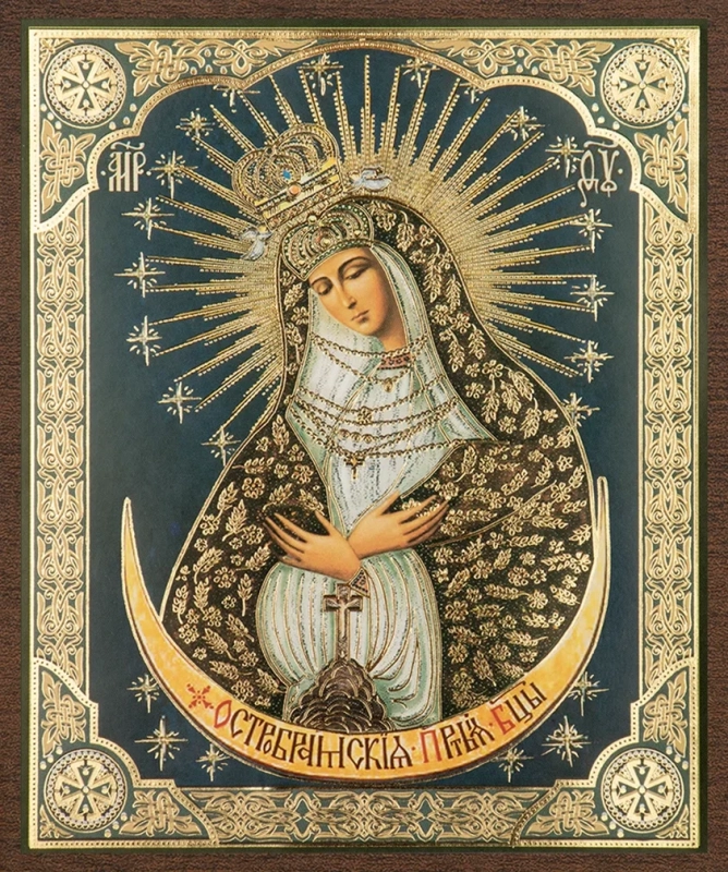 Икона БМ "Острообрамская" 10х12 на МДФ-6