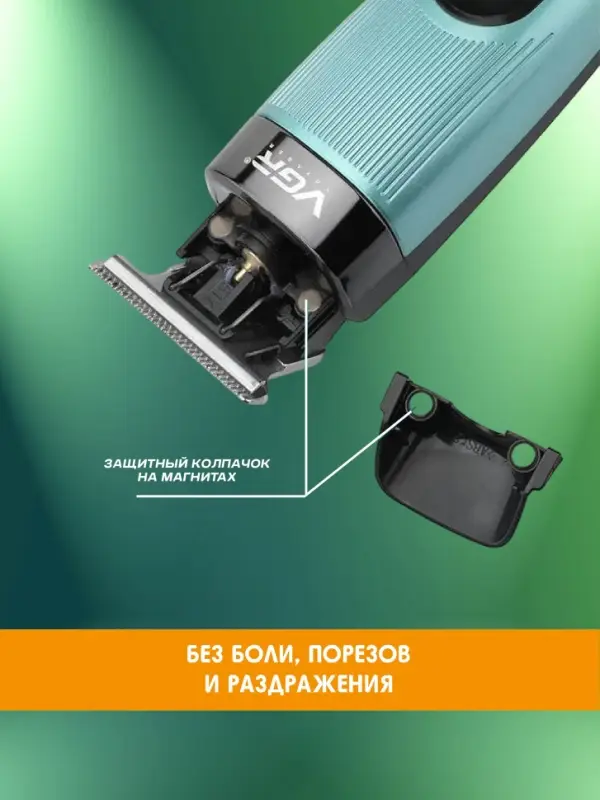 Триммер для стрижки волос VGR V-975 Зеленый Триммер для стрижки волос VGR V-975 Зеленый