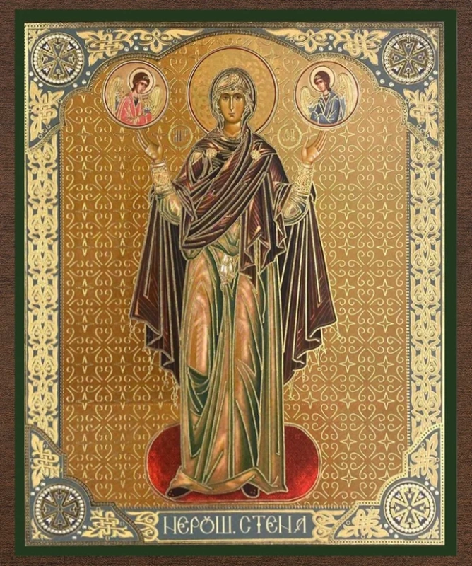 Икона БМ "Нерушимая Стена" 15х18 на МДФ-6