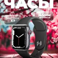 Смарт Часы 7 серии Черные Смарт Часы 7 серии Черные