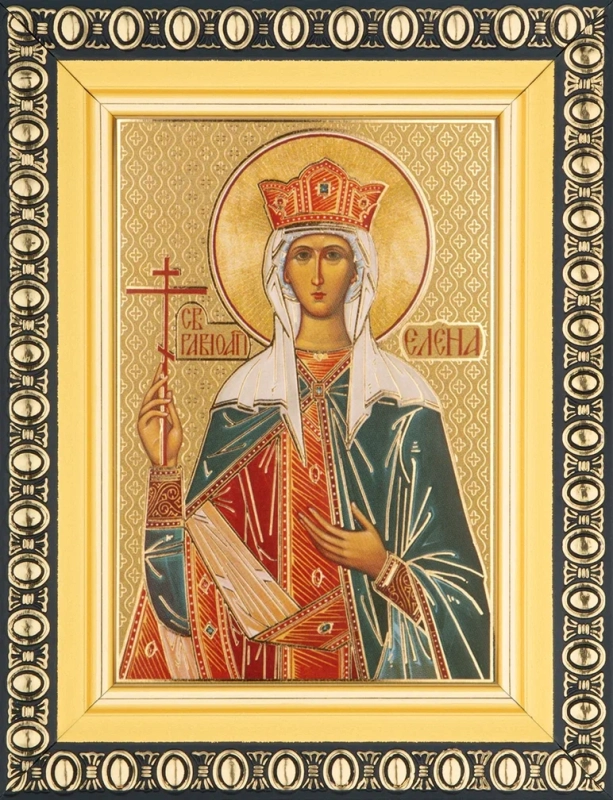Икона "Елена Равноапостольная царица" 6х9 в раме 8х11