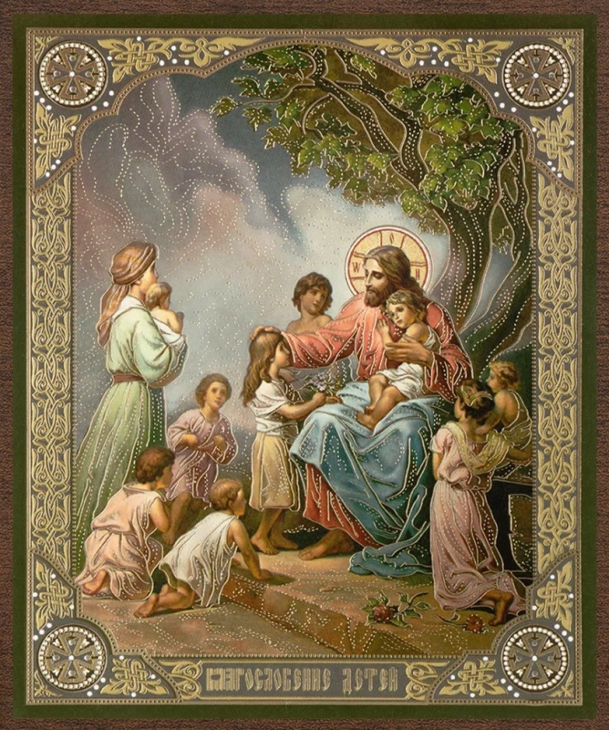 Икона "Благословение детей" 10х12 на МДФ-6