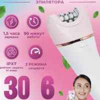 Эпилятор 6в1 VGR V-733
