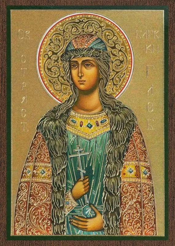 Икона "Глеб благоверный князь" 6х9 на МДФ-6