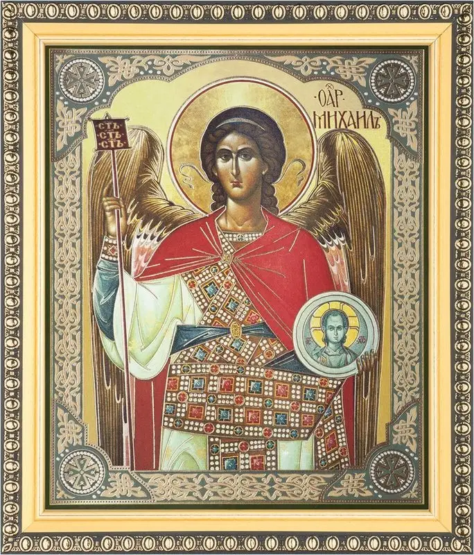 Икона "Архангел Михаил" 15х18 в раме 18х21