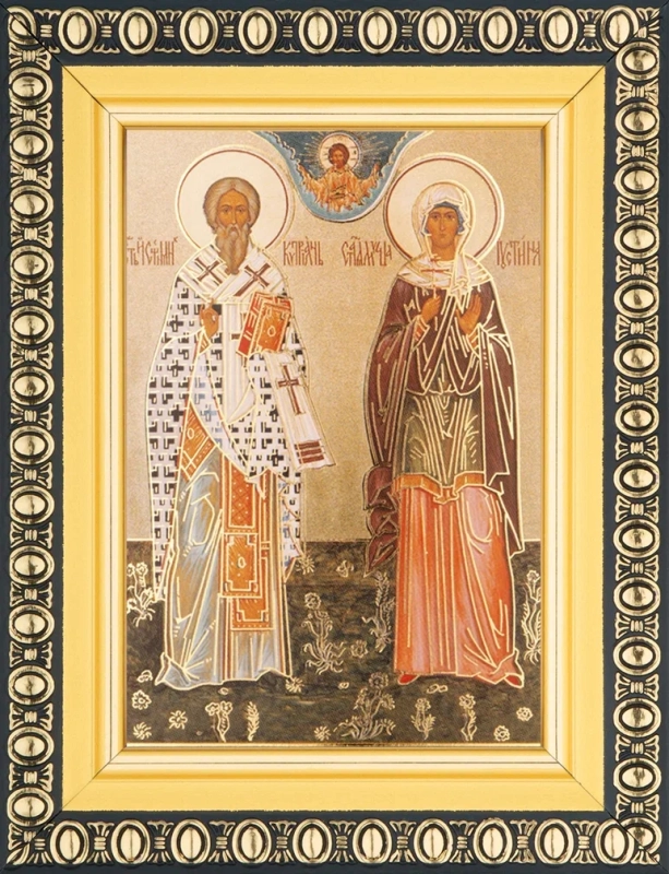 Икона "Киприан и Иустина" 6х9 в раме 8х11