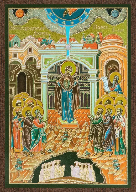 Икона БМ "Непроходимая дверь" 6х9 на МДФ-6