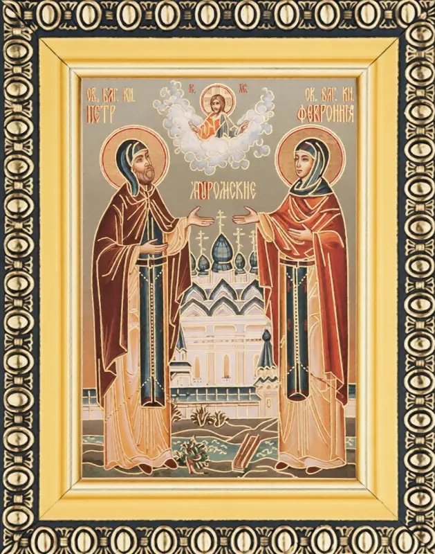 Икона "Петр и Февронья" 6х9 в раме 8х11