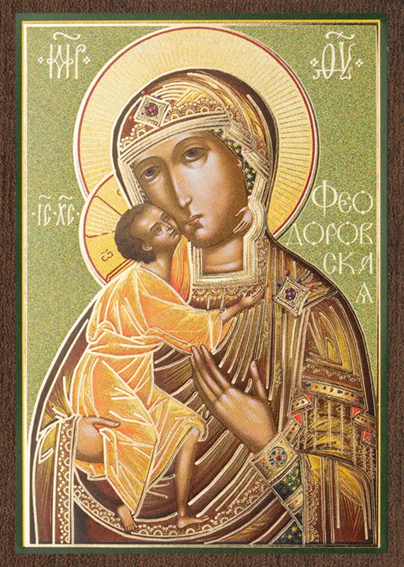 Икона БМ "Феодоровская" 6х9 на МДФ-6
