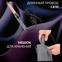 Плойка Стайлер IPARAH P-205 Плойка Стайлер IPARAH P-205