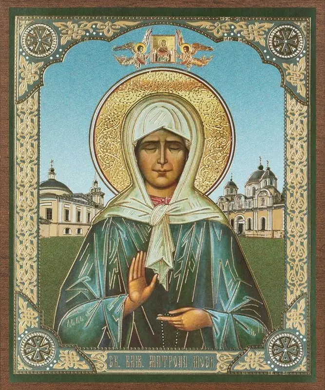 Икона "Матрона Московская" 15х18 на МДФ-6