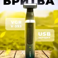 Электрическая бритва VGR V-393