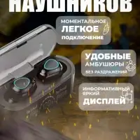 Наушники беспроводные G35B