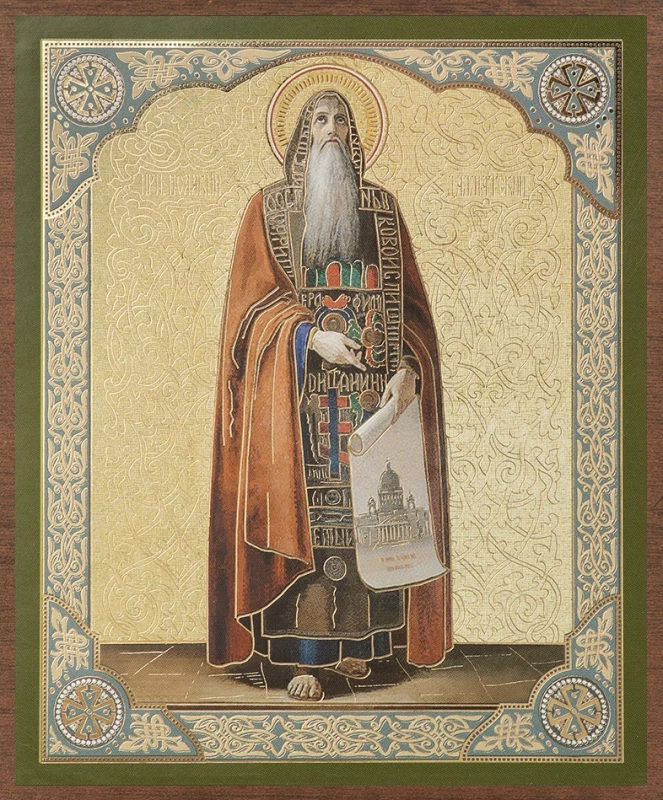 Икона "Исаакий Далматский" 10х12 на МДФ-6