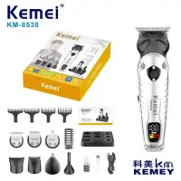 Триммер Набор 8в1 Kemei KM-8538