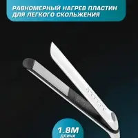 Плойка Выпрямитель VGR V-566