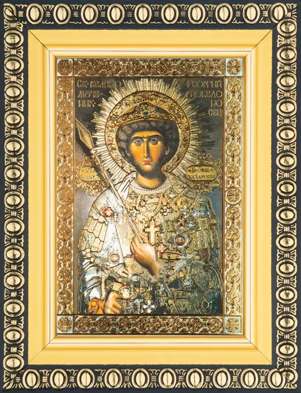 Икона "Георгий Победоносец (оплечный)" 6х9 в раме 8х11