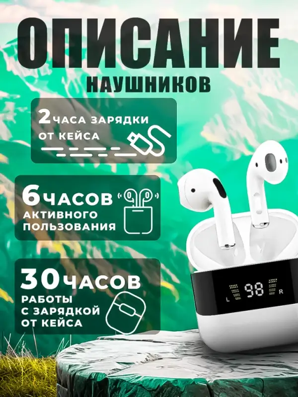 Наушники беспроводные MIVO MT-07 Наушники беспроводные MIVO MT-07