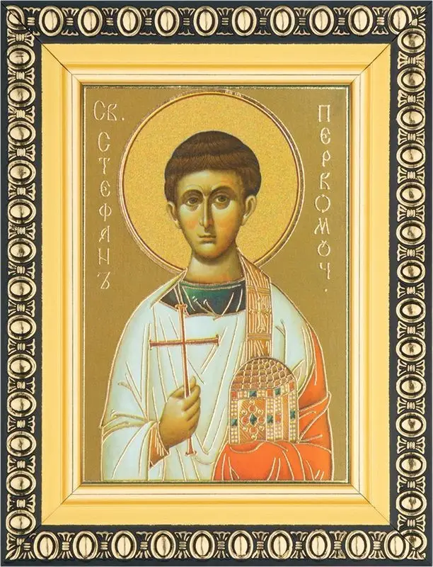 Икона "Стефан Первомученик" 6х9 в раме 8х11