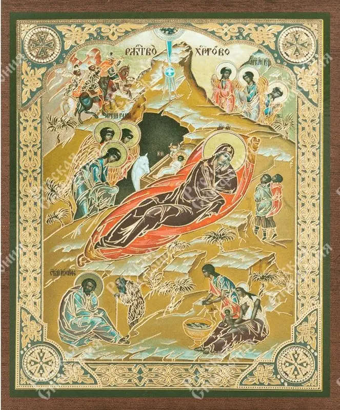 Икона "Рождество Христово" 4х6 на МДФ-6