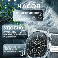 Смарт часы G3 PRO Серебро